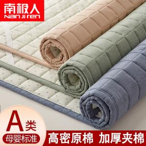 Antarctic Наматрасник стеганый утолщенный 180х200 см, цвет ZA-Gray-A