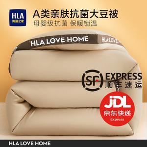 Hailan House Одеяло зимнее утепленное 150х200 см, 3,5 кг, антибактериальное, из соевого волокна, цвет Kaki Brown