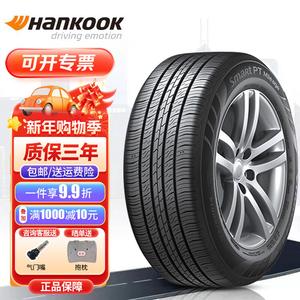 Hankook Шины 205/60R16 92H Smart PT Mileage H728 для Haima M8/Junpai D60