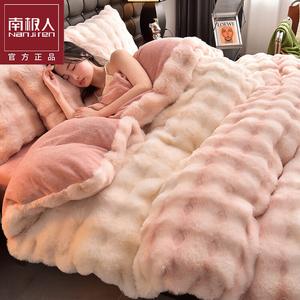 Antarctic Комплект постельного белья 1,8 м, 4 предмета: пододеяльник 200x230 см