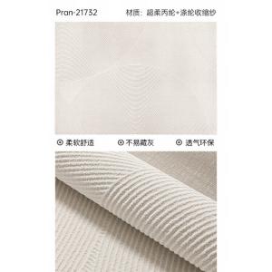 Katifia Ковер 160х300 см для гостиной/спальни, Katifeiya, итальянский минимализм, сплошной серый цвет, Pran-21732 (Fine Lines)