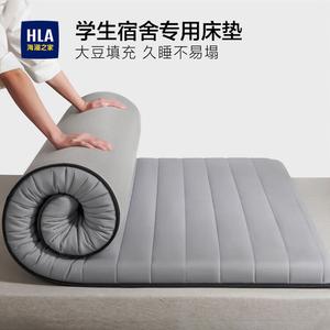 Hailan House Матрас 90х200 см, толщина 5 см, антибактериальный, с эффектом памяти