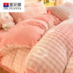 Fuanna Комплект постельного белья из 4 предметов (простыня на резинке 150 см, пододеяльник 200х230 см), молочный бархат, цвет Big Bubble - Heart Pink