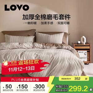 LUOLAI HOME Простыня, 180 см, пододеяльник 220x240 см