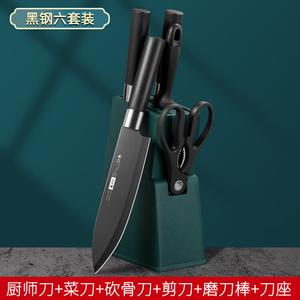 Plys Набор кухонных ножей Xinjiang, 5 предметов + подставка, нержавеющая сталь, фиолетовый