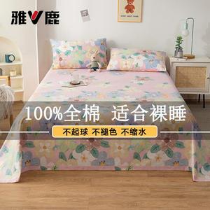 Yalu Простыня 160х230 см из чистого хлопка, цвет Lucky Flower - Pink