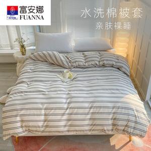 Fuanna Пододеяльник с двумя наволочками 180х220 см из японского стираного хлопка, цвет бежево-синяя полоска