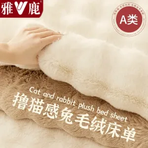 Yalu Комплект постельного белья из 3 предметов (простыня 230х250 см, 2 наволочки), ткань пузырчатый велюр, цвет элегантный белый, высокий вес, флис с кроличьим ворсом