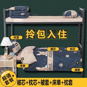 Yalu Комплект постельного белья из 4 предметов с одеялом 150х200 см и подушкой, летнее охлаждающее