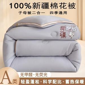 Fuanna Одеяло 180х220 см, 5 кг, из хлопка Синьцзян, на молнии, утепленное