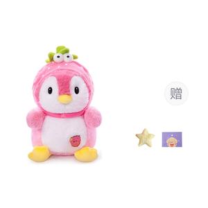 Милый плюшевый питомец фруктовый пингвин, высота 23 см OU DI PIG