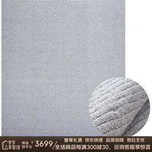 Katifia Ковер 240х340 см Katifeiya для гостиной, не скользящий, для дивана и журнального столика MA4 216(03)