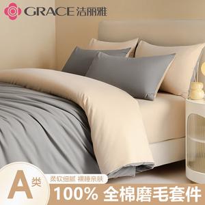 Jie Liya Комплект постельного белья 1,2 м, 3 предмета, простыня, для одеяла 150*200 см