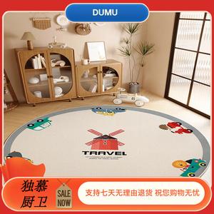 Y U-LIVE Ковер диаметром 80 см для детской/игровой зоны, модель Dong Lü Xingzhe