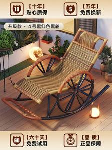 Fantasy Кресло-качалка из ротанга с колесами, модель no. 4 black and red style, с маской для сна