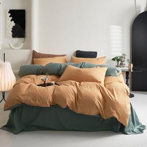 UJNHGQ Комплект постельного белья обратный мягкий цвет 6 Color 6
