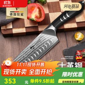 Mad Shark Нож для фруктов, кухонный нож, дамасский нож Фенг, 12.5см