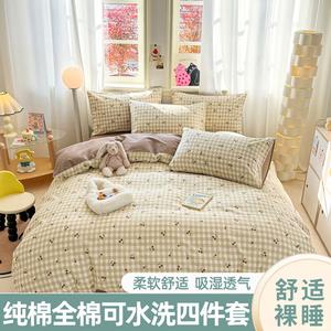 Belle Комплект постельного белья 1,5 м, 4 предмета, лайм-вишня