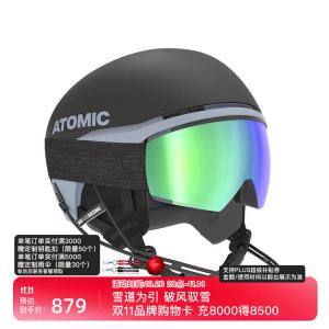 Atomic Artoomic лыжный гоночный шлем, защитный противоударный шлем с регулировкой посадки, серия , белый гоночный шлем для соревнований, M