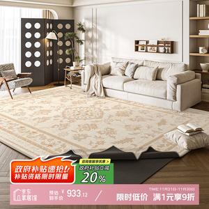 Y U-LIVE Ковер 200х300 см съемный и моющийся для гостиной, французский винтажный стиль, двуслойный, на вспененной основе 10 мм