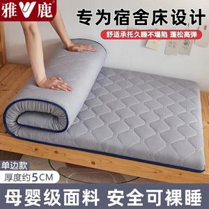 Yalu Матрас 200х220 см, толщина 5 см, цвет Solid Color - Starry Glow