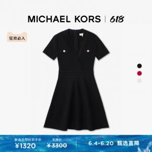 Платье трикотажное Michael Kors трапециевидного силуэта, черный