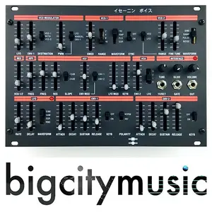 Black Corporation ISE-NIN Голос