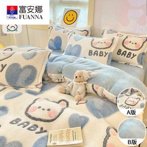 Fuanna Пододеяльник 200х230 см, флис, утепленный, без ворса и статики, дизайн Cute Bear
