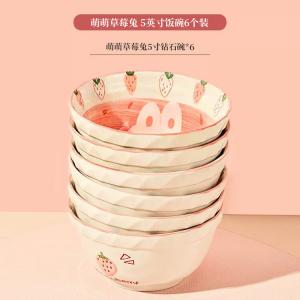 Ceramics Набор посуды с кроликом и клубникой: 6 керамических мисок и тарелок для детей, 12,7 см