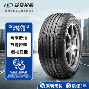Linglong Tire Linglongluntai Шины 205/55R17 95v hp010 new car tire