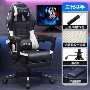 Игровое кресло Xihao H2 Upgraded Black And White с функцией Xiao Yao, подножкой и регулируемыми подлокотниками