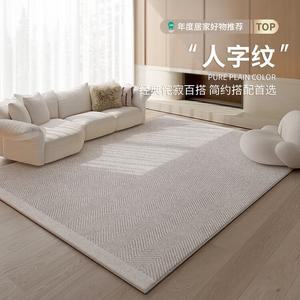 Budis Ковер 300х400 см для гостиной/спальни, из велюра, водостойкий, с узором "елочка", темно-серый, не скользит