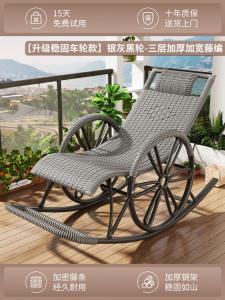 Fantasy Кресло-качалка из ротанга silver gray с черными колесами, для сидения и сна
