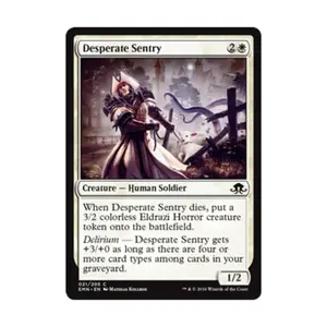 CCG Отчаянный часовой (клавиша C), MTG - Eldritch Moon