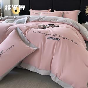 Yalu Комплект постельного белья 1,5 м, 4 предмета: пододеяльник 200x230 см, простыня на резинке, 2 наволочки, лёгкий бобовая паста + рябина, гипоаллергенная ткань