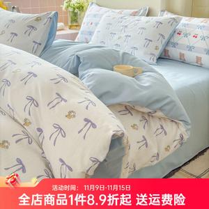 FUANNA Комплект постельного белья 4 предмета, простыня 180x220 см, пододеяльник 180x220 см