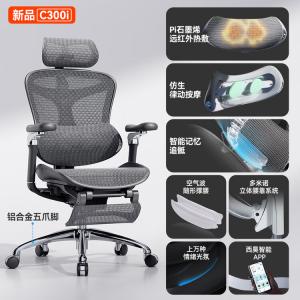 Эргономичное кресло SIHOO C300iC500 для длительного сидения, Glossy Black, с 6D подлокотниками и алюминиевыми ножками