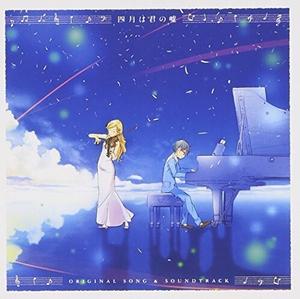 CD диск Your Lie in April: Original Song & Soundtrack