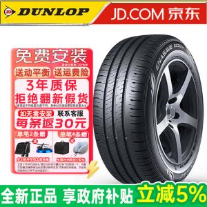 Dunlop Шины 185/60R15 84H EC300+, энергоэффективные, экологичные, тихие и комфортные
