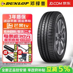 Dunlop Шины 195/60R15 88H Huaguanfengshen SP Touring R1, комфортные и тихие