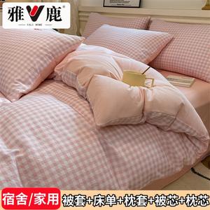 Yalu Комплект постельного белья из 7 предметов для кровати 2.0 м (пододеяльник 220х240 см, наполнитель 5 кг), цвет Pink small squares + cream powder