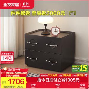 Quanu Комод для спальни в китайском стиле, черный чай, 3 ящика, комбинация с тумбой