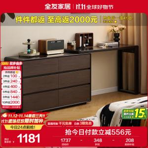 Quanu Комод для спальни угловой с туалетным столиком, 6 ящиков, напольный