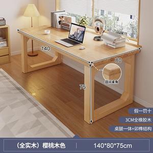 Письменный стол из массива дерева Naijia 140x80x75 см, вишня, для дома и офиса