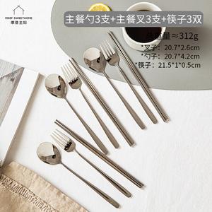 Modern Housewife Набор столовых приборов Modengzhufu из нержавеющей стали: 3 столовые ложки, 3 вилки и 3 пары палочек для еды