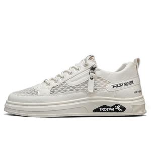 Износостойкие дышащие низкие кроссовки для детей и подростков Kung Fu partners, бежевый