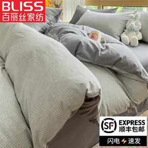 Belle Комплект постельного белья из 4 предметов (простыня 200 см, пододеяльник 220х240 см), 100% хлопок, 160 нитей, цвет Liunian Deep Gray