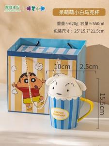 Modern Housewife Modengzhufu Crayon Shin-Chan керамическая миска для риса, милые столовые приборы для дома, Daimengmeng Little White