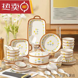 CERAMICS Chrysanthemum набор чаш и тарелок, керамическая посуда для дома, простые чаши и палочки с подглазурной окраской, полный керамический набор для подарка на новоселье, подарочный набор Chrysanthemum на 4 персоны, 21 предмет