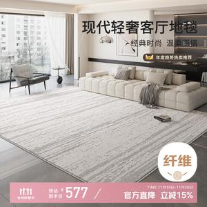 Xinglianxin Ковер 240х360 см для гостиной/спальни luxury high-end, washable, customizable, katanijiao